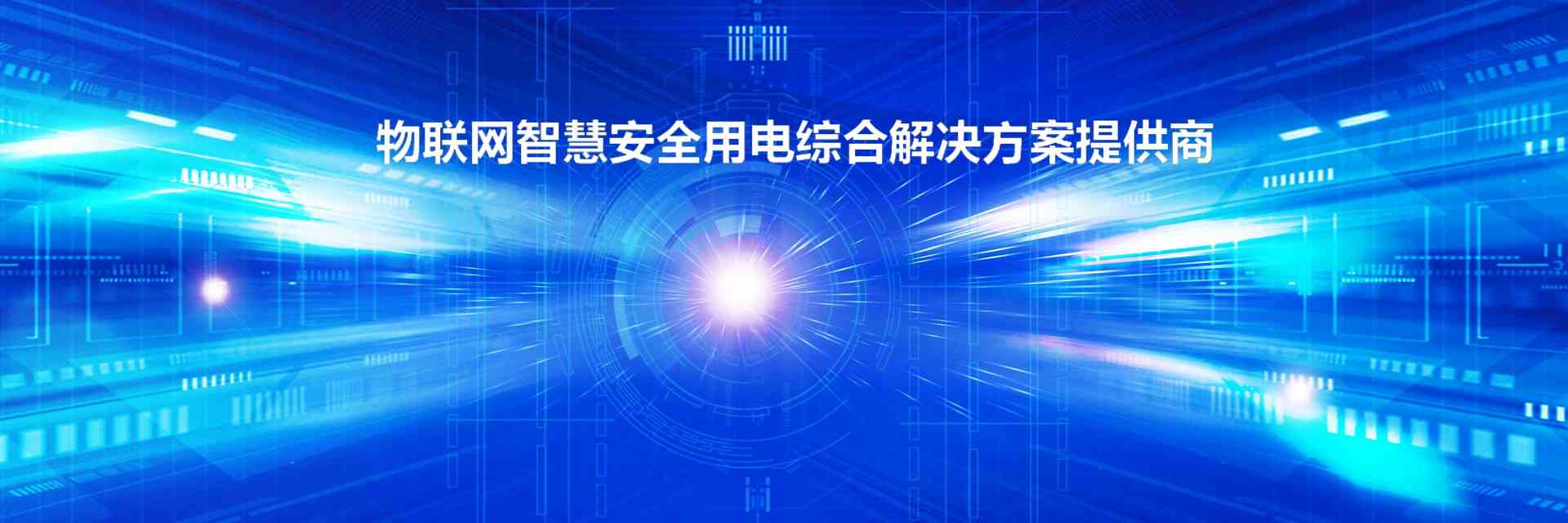 广告标题